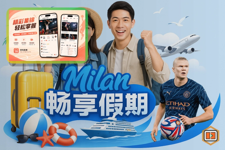 网球赛事